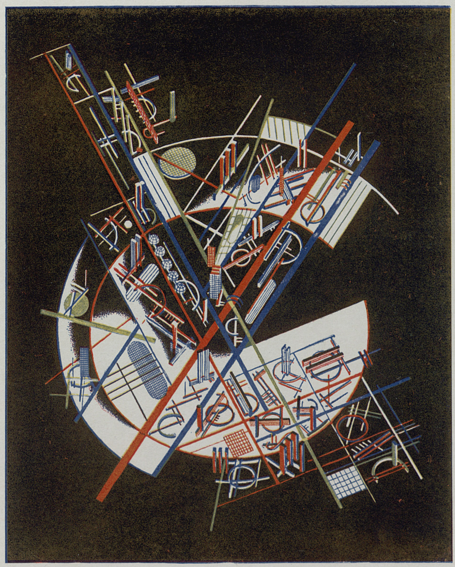 тьма внешняя 56