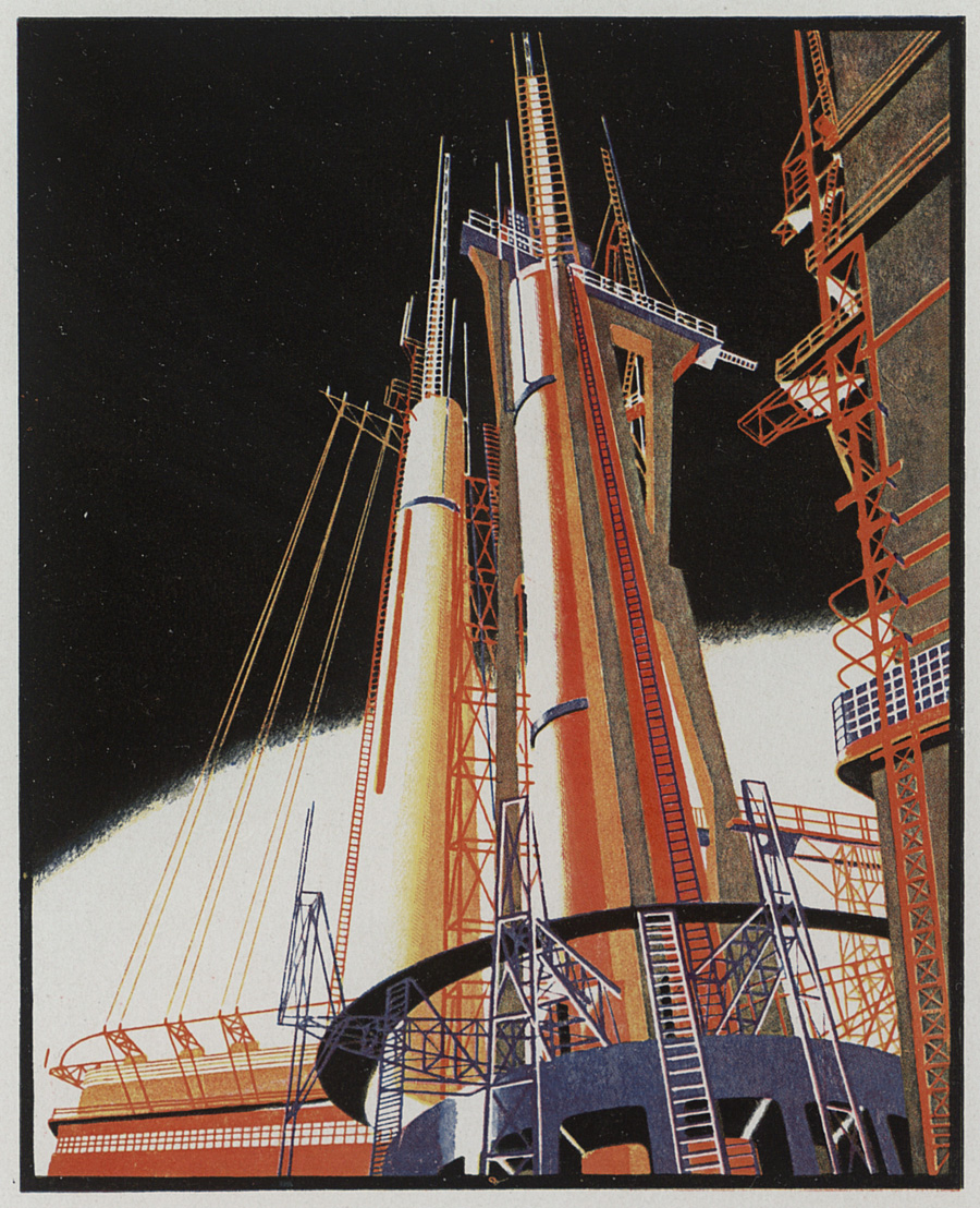 старт Интеграла 98